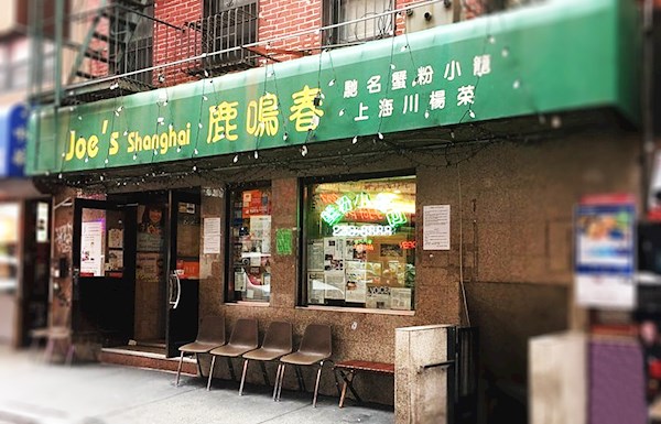 Joe's Shanghai Traditional Chinese Food Restaurant